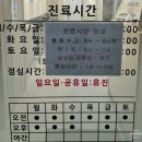 광원빌딩 | [주안역 한의원 추천] 갑작스러운 허리 통증, 8체질치료로 가뿐하게 극복한 후기