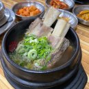 선부역 5번 출구 | 선부동 맛집 솥밥과 함께 먹는 갈비탕 설렁탕 신창면옥