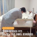 원써니