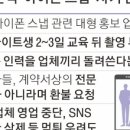 에버래스팅스냅
