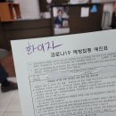 참조은이비인후과의원 이미지