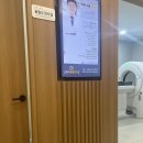 제이마디정형외과의원 이미지