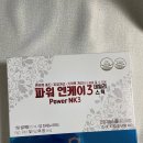 한국비엔에스 | 여성 피로회복제, 황칠과 침향을 더한 '한국 비엔에스 파워엔케이 홍삼스틱'