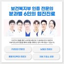 미소진치과의원 이미지