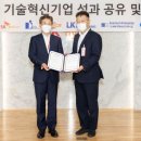 ㈜연합기업 이미지