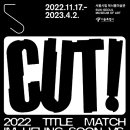 서울시립 북서울 미술관 이미지