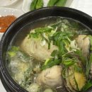 논산 탑정호 근처 맛집 추천 - 봉황삼계탕 내돈내산 후기 / 논산 삼계탕 맛집