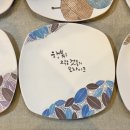 폰테캘리그라피공방