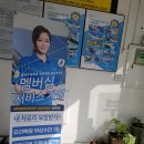 다온다자동차유리광주점