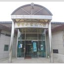 방촌유물전시관 이미지