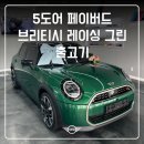 카매니아모터스