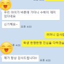 WR(인천광역시 남동구)-60[에코중앙로]-상-2 | [인천논현학원] 사리울중학교 들어가나요? 예비중1이라면 수학은 이렇게 준비하세요! (지금이 골든타임...