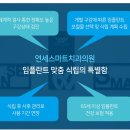 연세간석치과의원 이미지