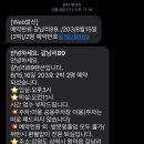 갈남리89펜션 이미지