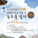 노인종합복지관2 이미지