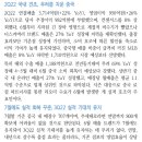 F&amp;F(383220.KS) 두말하면 잔소리, 서프라이즈! 이미지