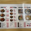 참이맛감자탕영종