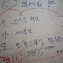 진사또2 이미지