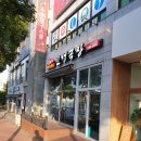 인생극장제주삼화점