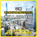 센텀리더스마크 네이버블로그