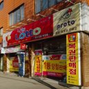 운수대통복권방 이미지