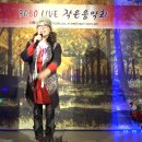 가수 시윤-돈-7080 LIVE 작은 음악회 제5회 힐링콘서트20161119 이미지