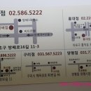 방배로16길 11-7 이미지