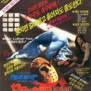 13일의 금요일(Friday The 13th) 이미지