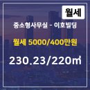 이호공인중개사사무소 이미지