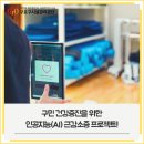 (주)에스포텍 이미지