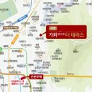 ㈜가화개발 이미지