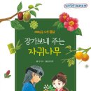 칠천초등학교 이미지
