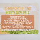 망뜨개&손뜨개 이미지