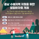 계룡온누리약국