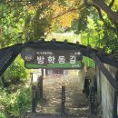 동평옥