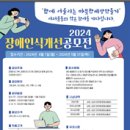 경북장애인자립생활센터 이미지