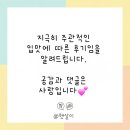 동진훠궈마라탕