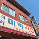 캐러멜리 이미지