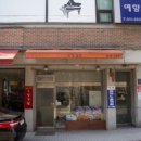 소망 김밥 네이버블로그