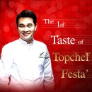 [2015.12.24~25] The 1st Taste of TopchefFesta’-에드워드권셰프, 홍경민,JK김동욱,옴므,팝핀현준&박애리,알렉스,MC김현욱 이미지