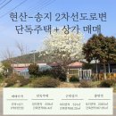 해남건강원 - 동구 경양로243번길 14-2 | 해남건강원