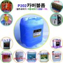 버블카셀프세차장 이미지