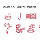 땅스부대찌개 이미지