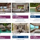 푸시킹 | 몰디브 힐튼 리조트 내용정리(밀라이두, 콘래드, 후바펜푸시, 아밍기리,월도프)+힐튼 포인트 구매 후기