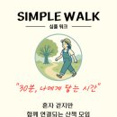 마음의 산책3 이미지