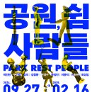 소마2 이미지