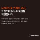 그래픽하우스 - 성동구 성수일로 77 | 그래픽하우스
