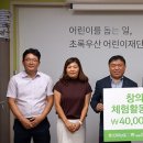 창의활동 이미지