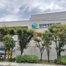 보이스 배틀 다온공연 | 보이스배틀 대구학생문화센터 공연 관람 후기