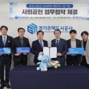 푸른나무재단